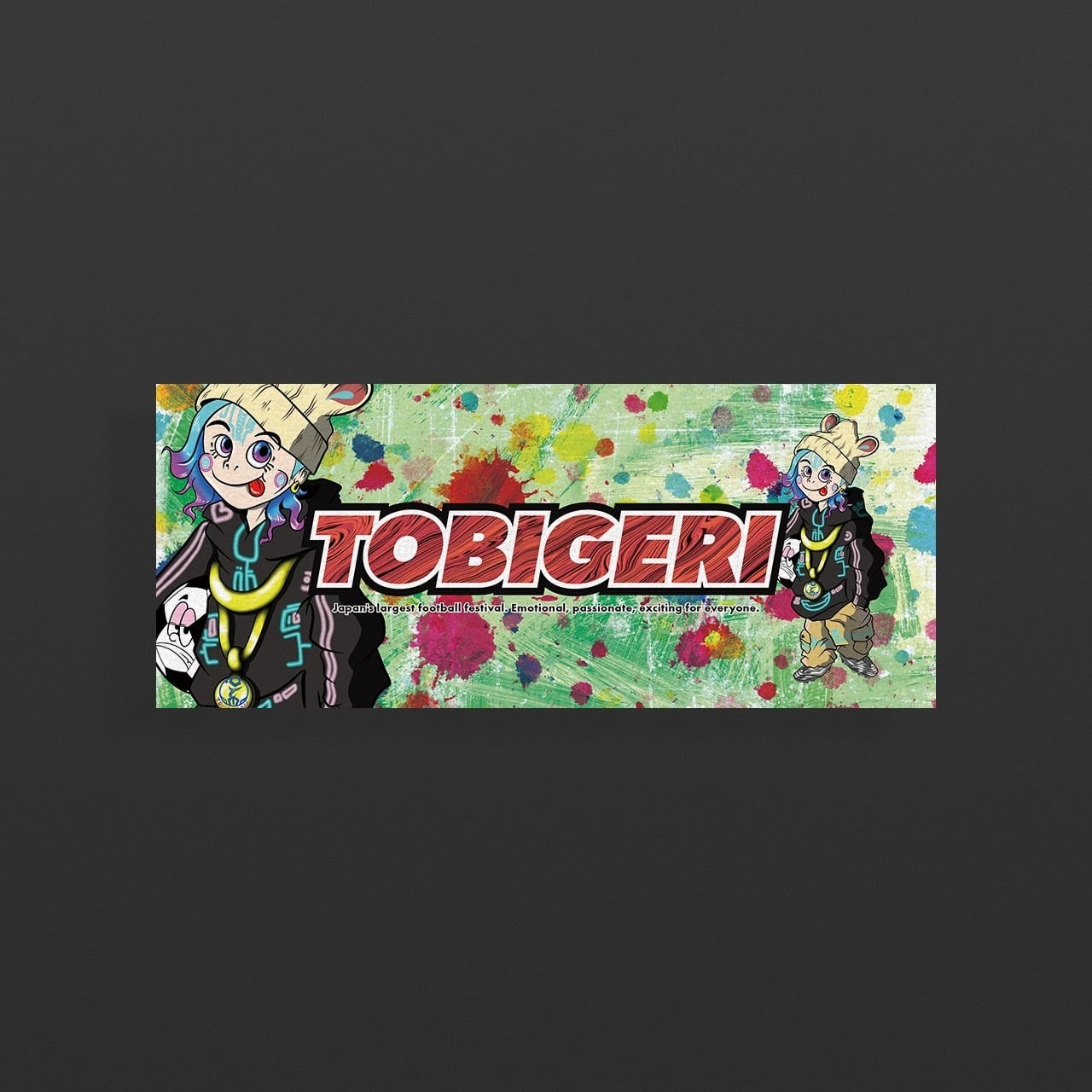 タオル① | TOBIGERI OFFCIAL SHOP