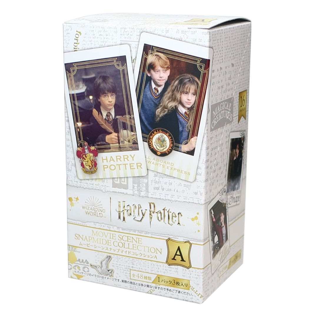 Harry Potter まとめ売り ①