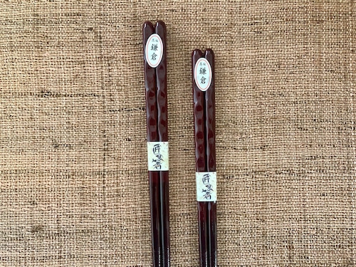 日本製木箸　「波鎌倉箸 」食洗器対応　送料無料
