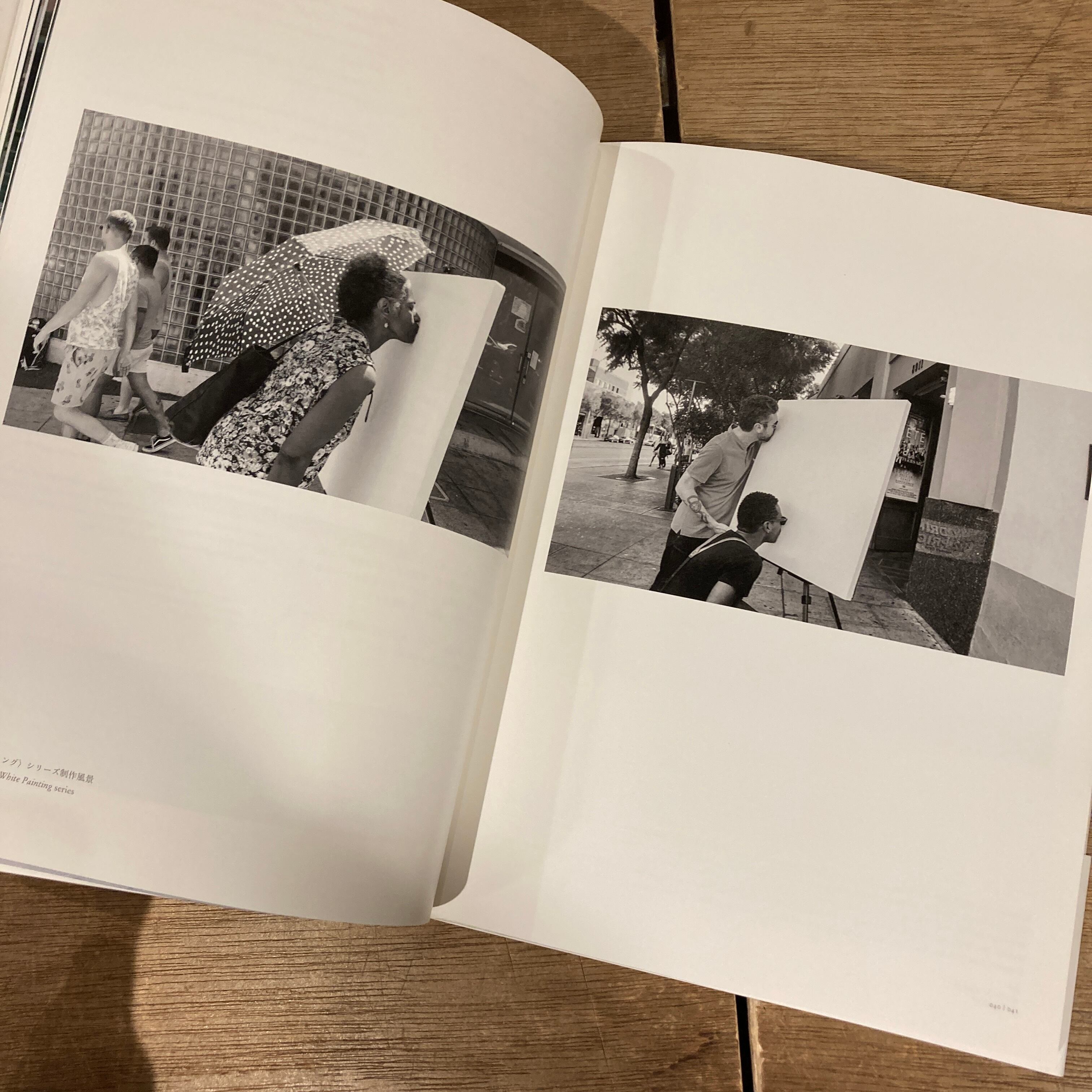 ユージーン・スタジオ 新しい海 Eugene Studio After the rainbow 表紙