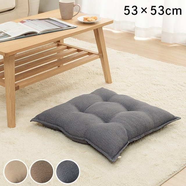 クッション ループ 2P シート BE 43X43 43×43cm 日用品 クッション・座布団