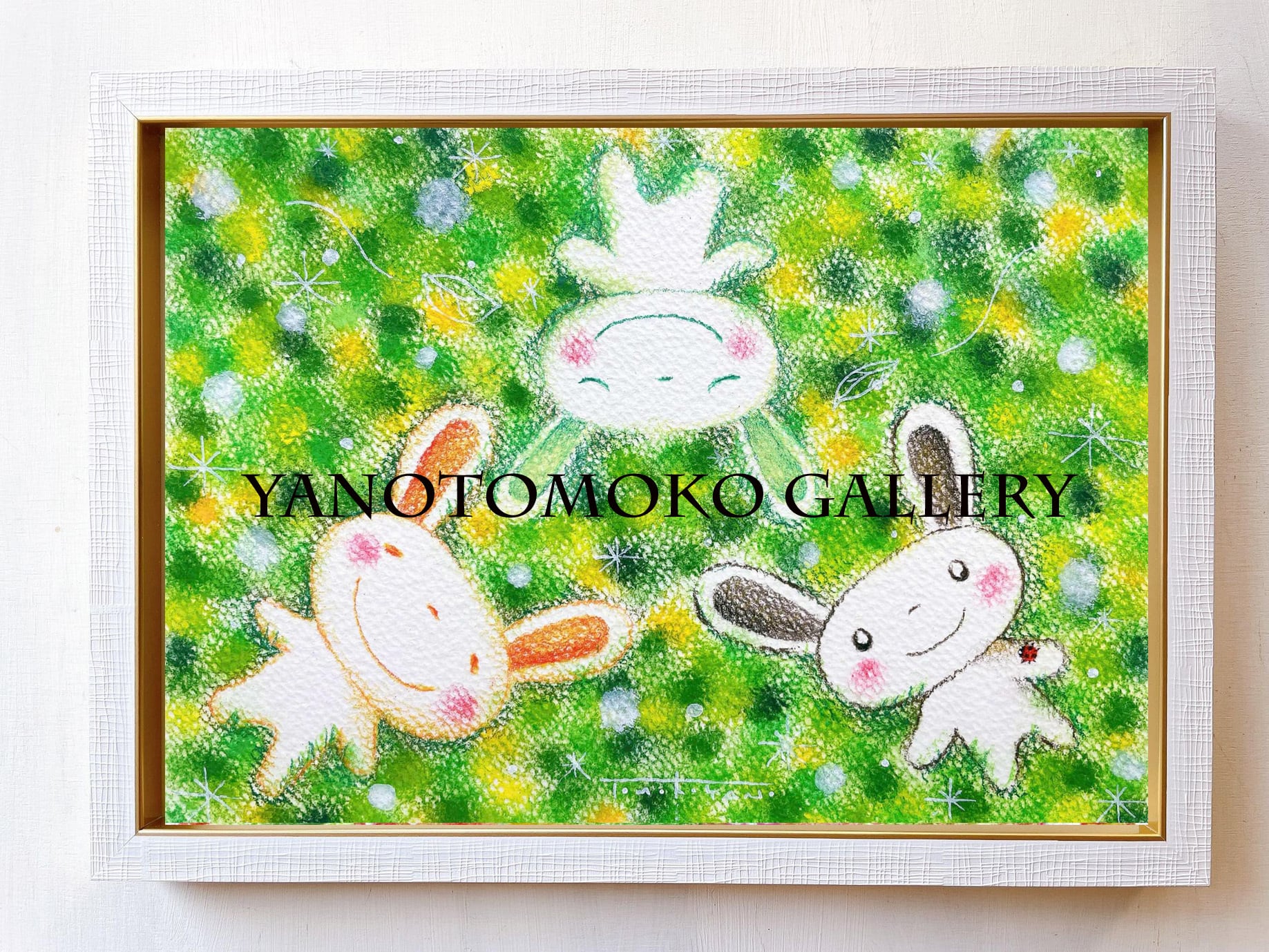 みんなで一緒に幸せな気持ち～ 癒しの絵 元気のでる絵 可愛い 癒し