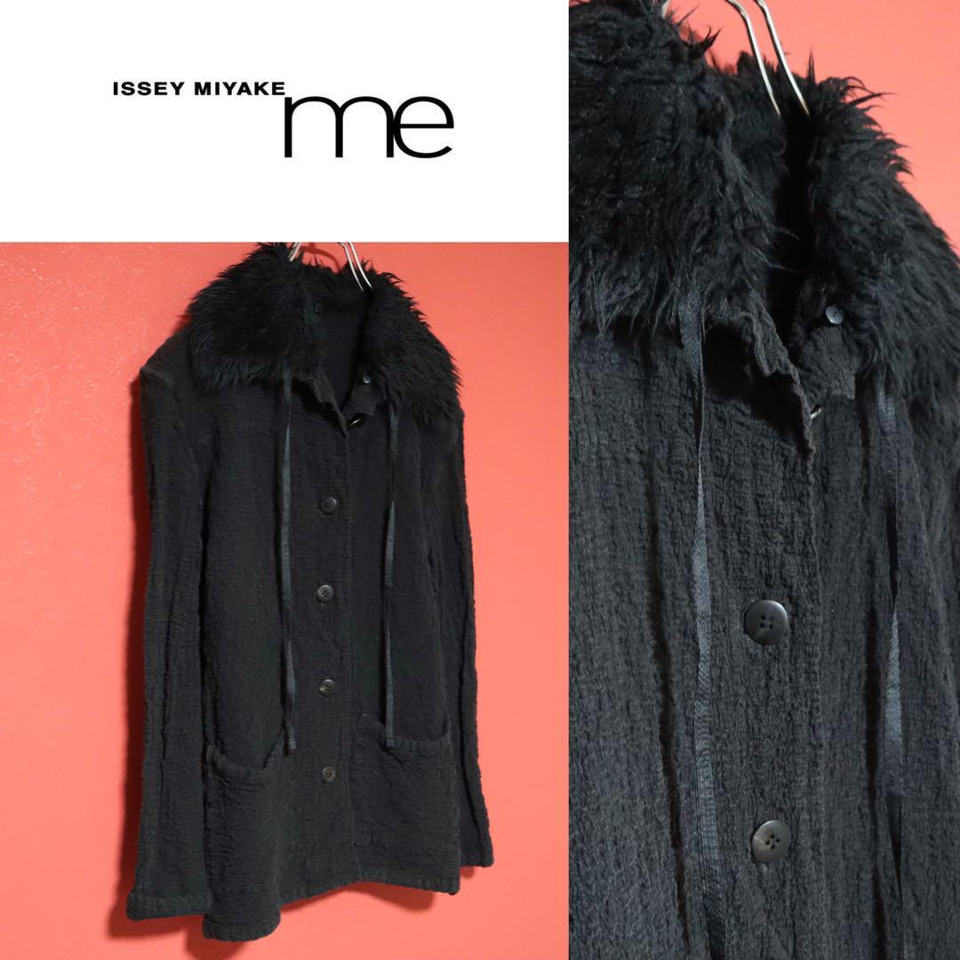 モード】トリココムデギャルソン 05AW 製品染めノーボタン ジャケット