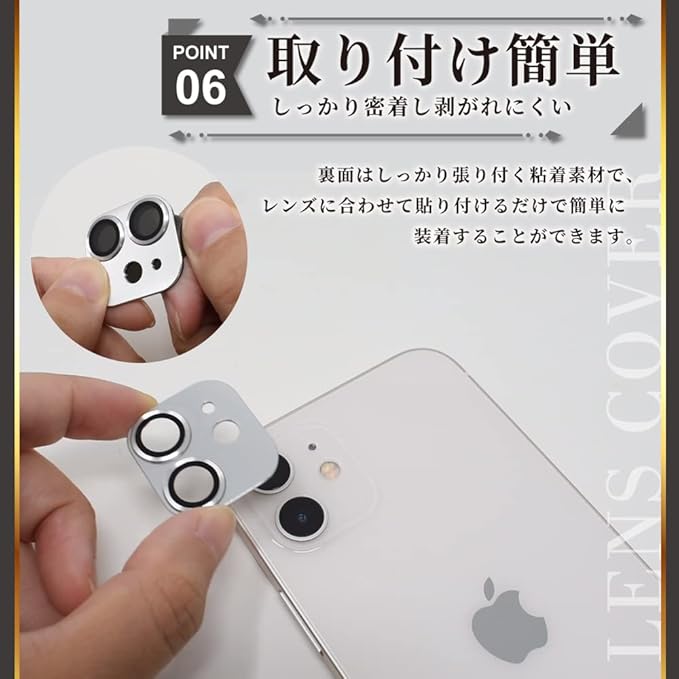 シズカウィル iPhone 17 Pro Max 用 カメラ保護 カメラカバー カメラ