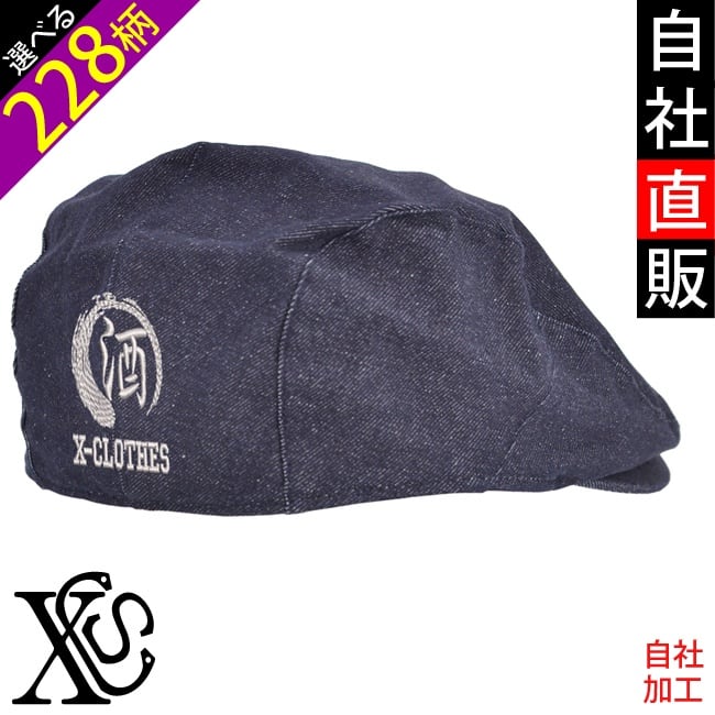 帽子 | 刺繍の森X-CLOTHES【公式通販サイト】