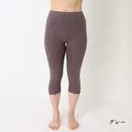 あたたか保温アンダーウェア 温泉ウォーカー7分丈スパッツ股下45ｃｍ