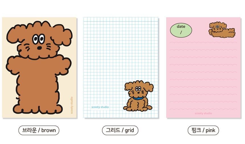 scooty studio] charlie メモパッド（全3種） | moim - 韓国雑貨や小物