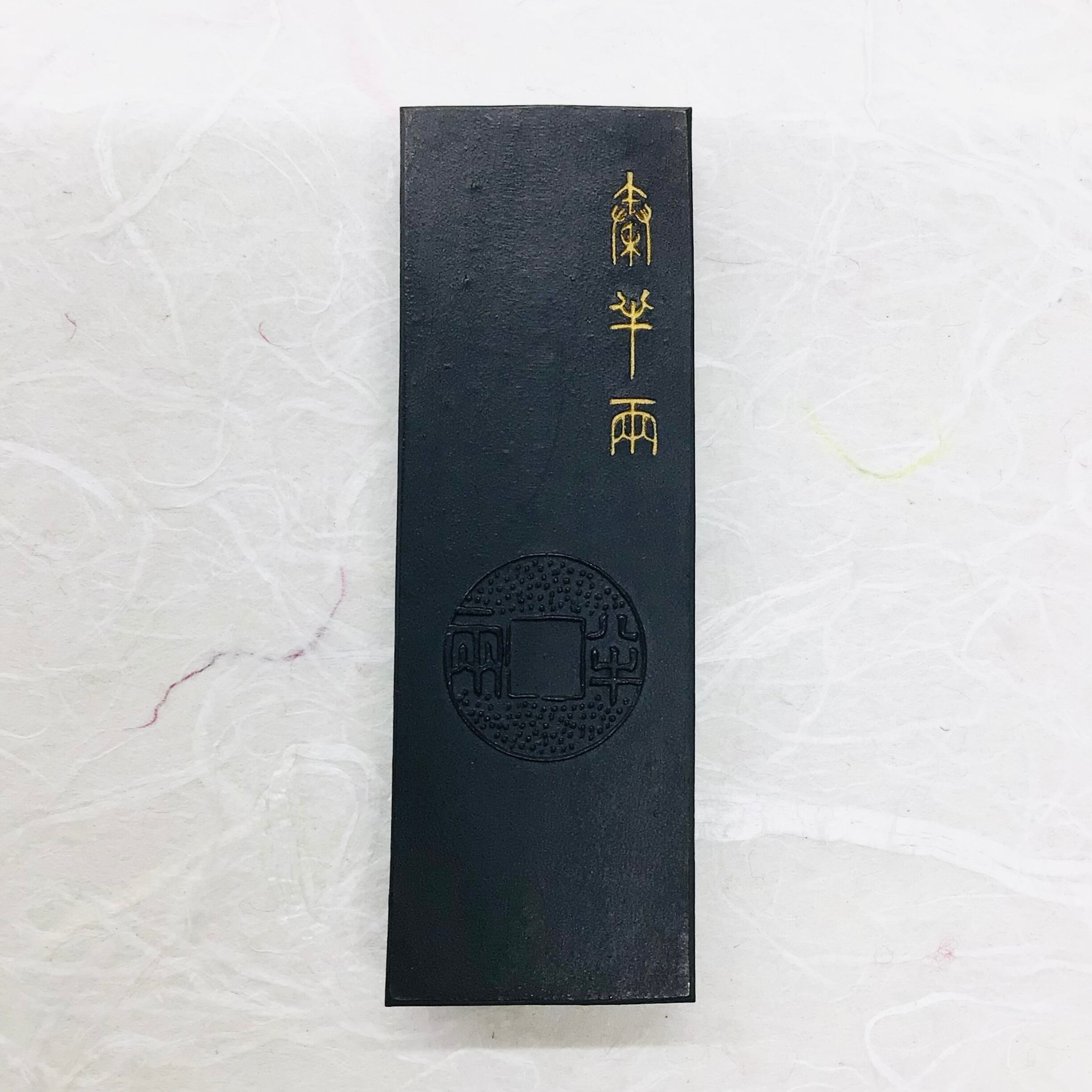 呉竹製墨 絶妙呉竹2.0 | 書道と文具のお店 青丹堂Seitando