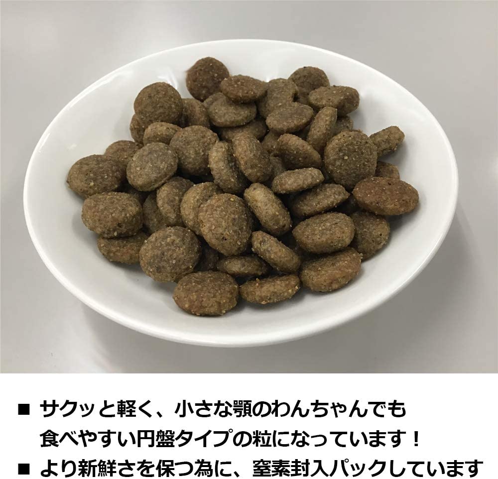 即購入OK】ELMO ドッグフード ラム・ライス&ポテト3kg×2袋セット ☆成