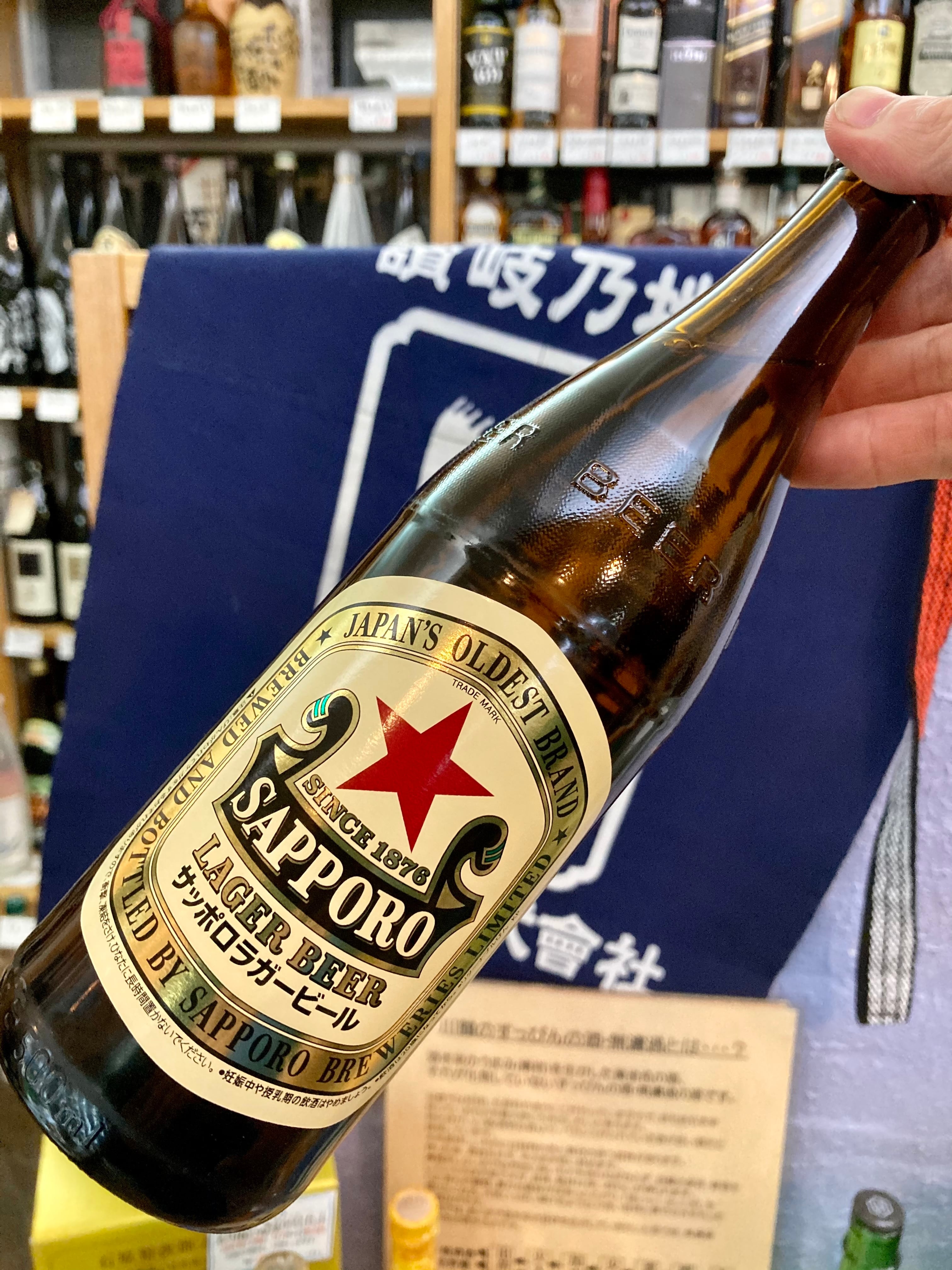 サッポロ】サッポロ赤星『サッポロラガービール500ml中瓶3本セット