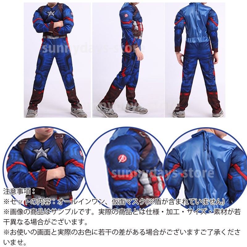 キャプテンアメリカ盾 マイティーソームジョルニア ハローウィン コスプレ キャプテンアメリカ盾 マイティーソームジョルニア ハローウィン