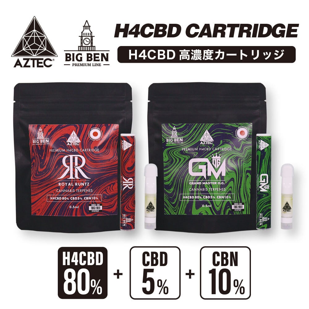 H4CBD 【1ml】最強　高濃度90%リキッド　CBN CRD CBD 配合