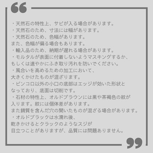 クロノストーン CHRONO STONE