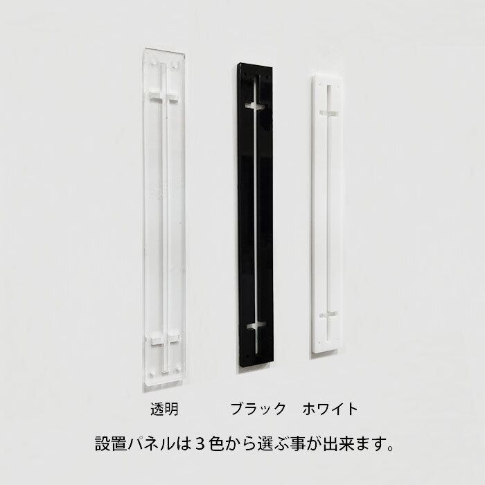 ツケレルン（1way ピクトサイン）軽量 アクリル 突き出し 看板