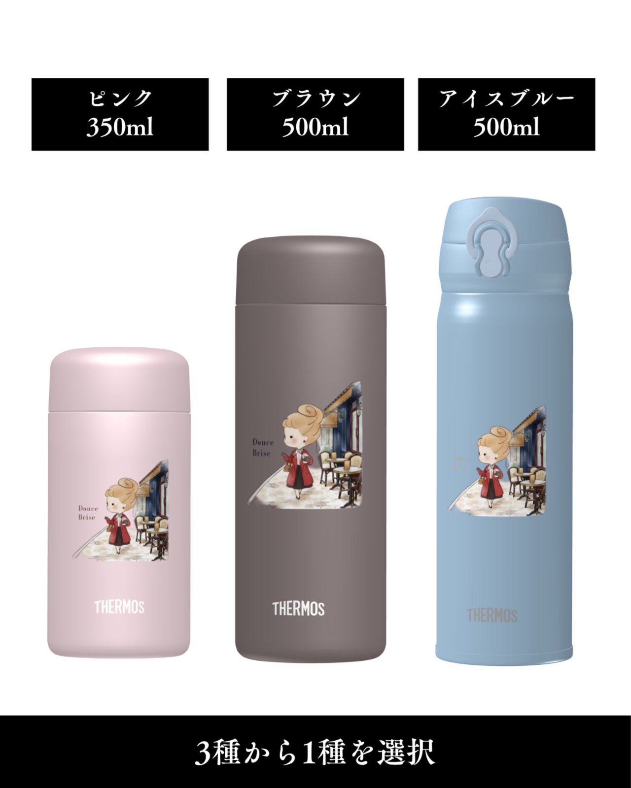 【10/30まで】Moment_ステンレス ボトル＆トートバッグ - 9