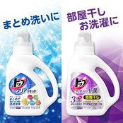 トップクリアリキッド抗菌つめかえ用超特大 900g×3個