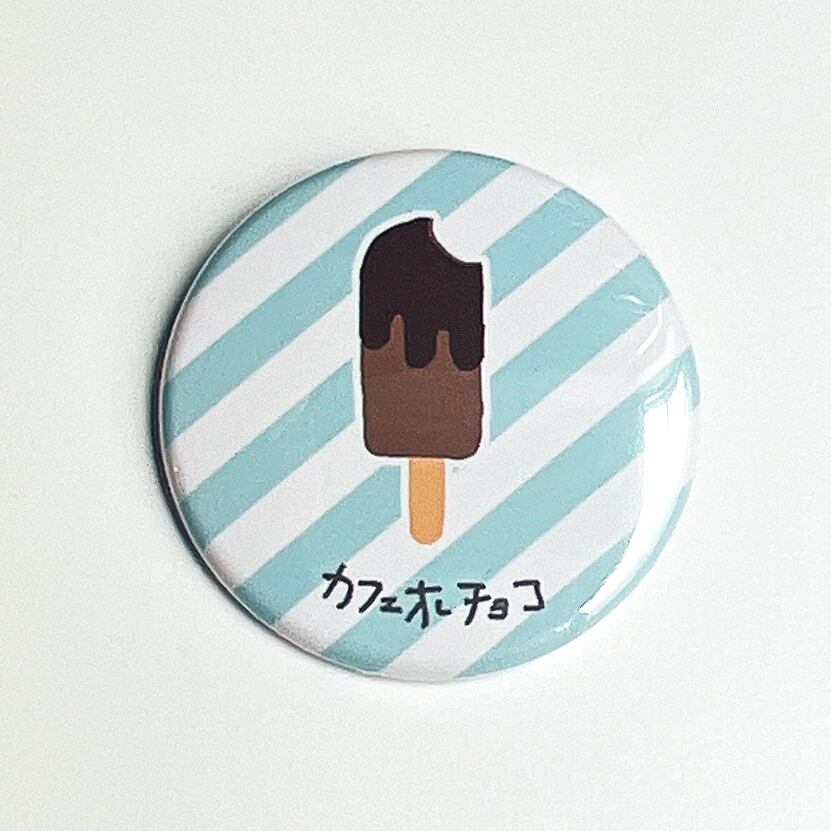 【アイスバッジ 】大人風味な「カフェオレチョコ」しましま