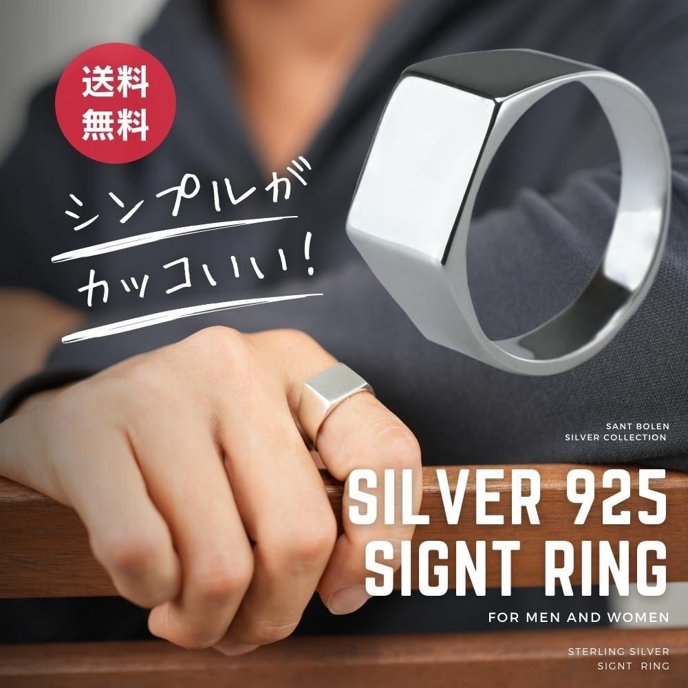 silver925 石付リング　シグネットリング