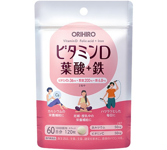 ORIHIRO ビタミンＤ 葉酸＋鉄 120粒