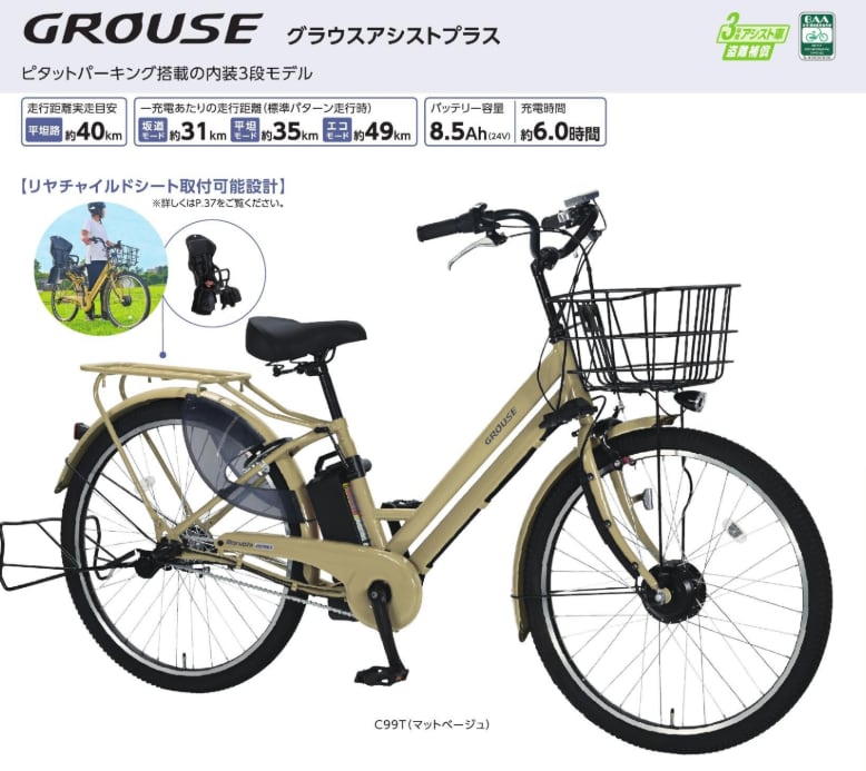 57d15a34bca3b131734d2634e3563d