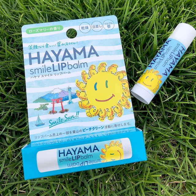 HAYAMA smile LIP balm (ハヤマ スマイル リップバーム）