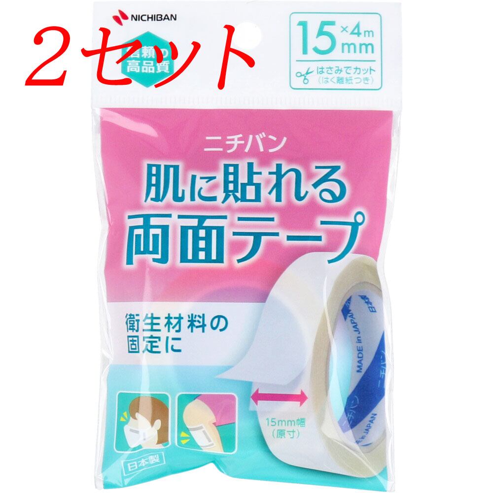 ニチバン バトルウィン テーピングテープ(伸縮) 12巻入り 75mm×4m(伸長