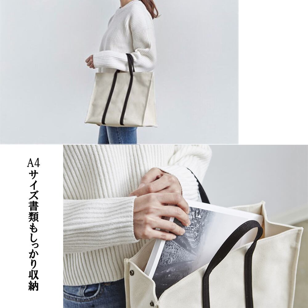 キャンバス トートバッグ レディース メンズ 大容量 通勤 通学 A4 シンプル ビジネスバッグ エコバッグ フォーマル マチ広 カジュアル 大人可愛い 大人女子