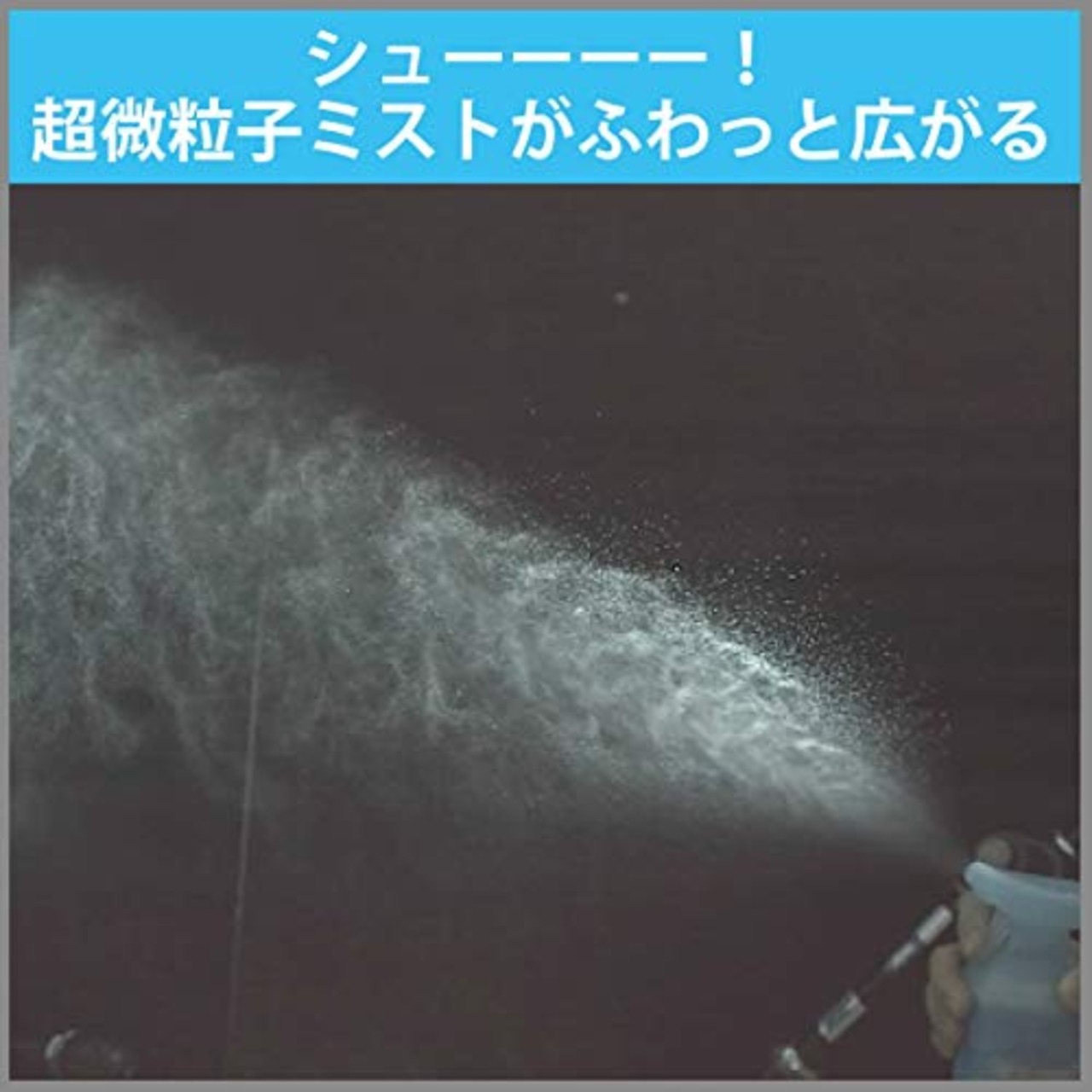 消臭力 クリーンミスト 部屋用 フレッシュソープ 280ml 部屋 空間 布 衣類用 消臭 芳香剤 除菌 消臭スプレー