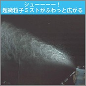消臭力 クリーンミスト 部屋用 フレッシュソープ 280ml 部屋 空間 布 衣類用 消臭 芳香剤 除菌 消臭スプレー