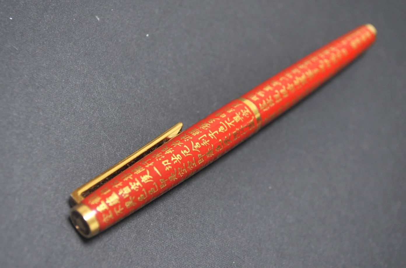 ぺ*り様 ヴィンテージ　パイロット18K万年筆カスタム　般若心経 ぺ*り様 ヴィンテージ パイロット18K万年筆カスタム 般若心経