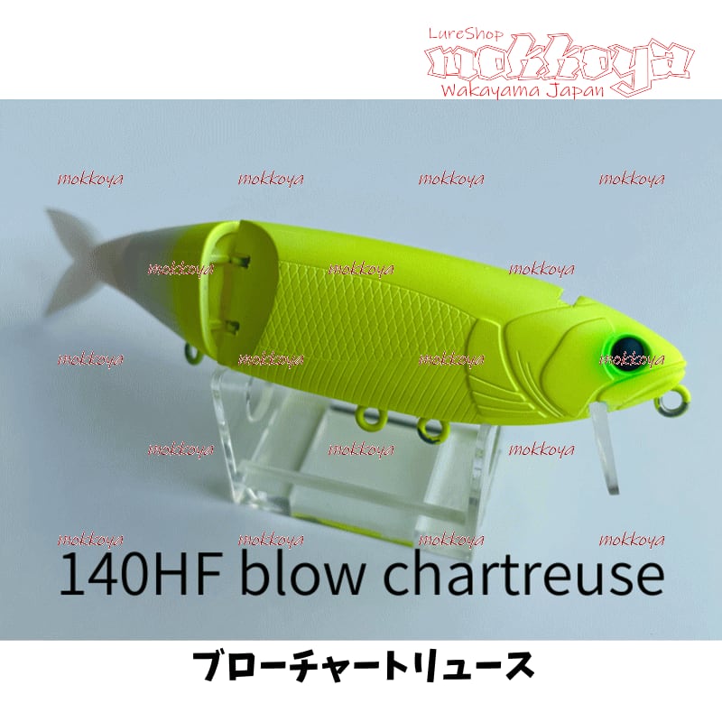 BUTZ バッツ　スナッチ140hf #シラサタイガー BUTZ「スナッチ140HF」インプレと使い方！SNSで話題のジョイント