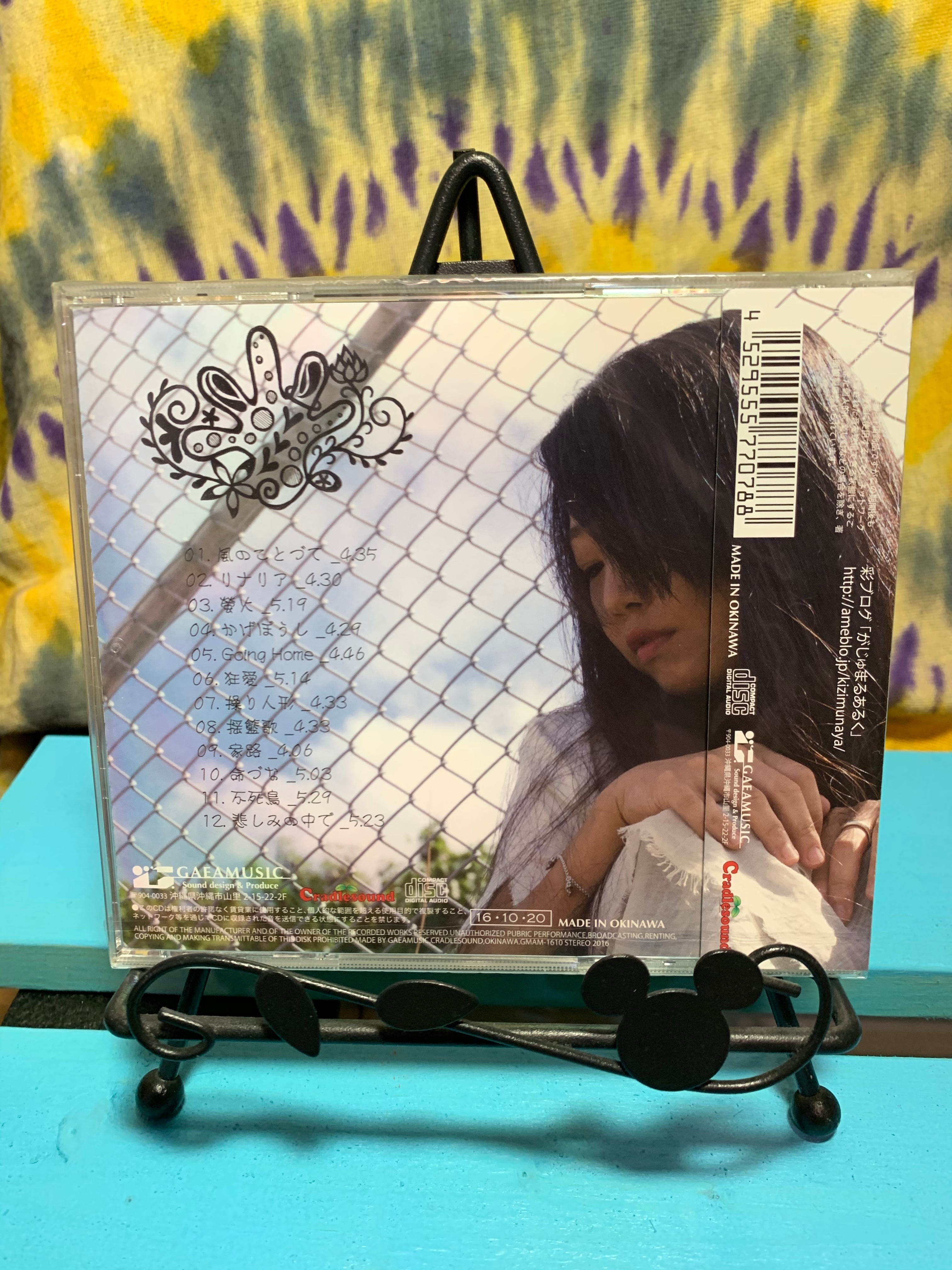彩〜aya〜「ファレノプシス」CDアルバム | GAEAMUSIC i-shop 彩〜aya〜「ファレノプシス」CDアルバム | GAEAMUSIC i-shop