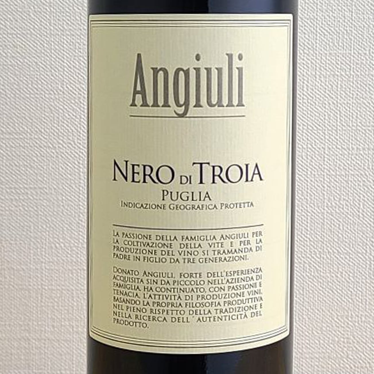 アンギウリ ネロ ディ トロイア Angiuli Nero di Troia | ワイン専門店