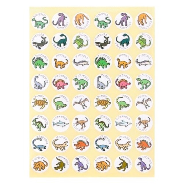 パリオシール「恐竜」