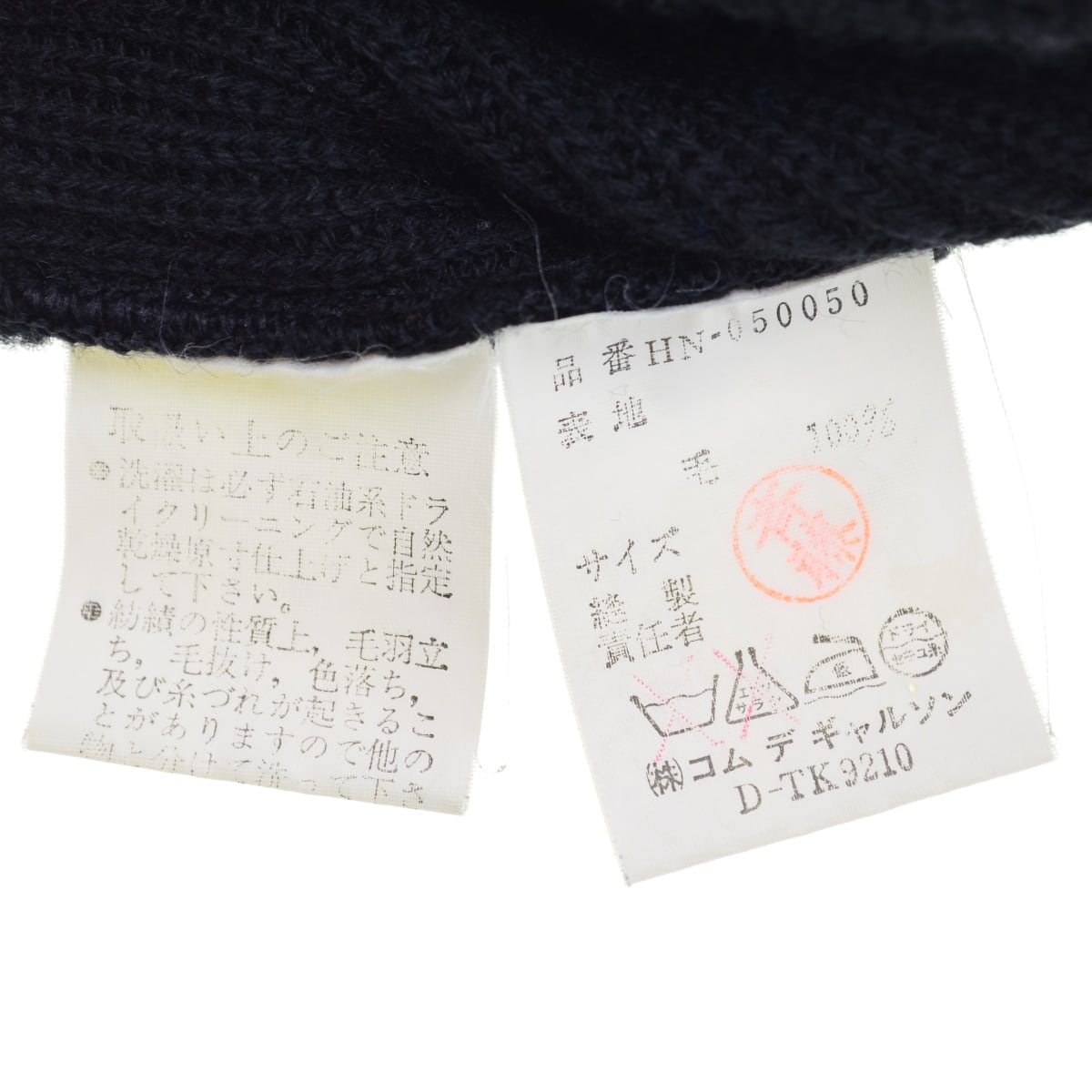 COMME des GARCONS HOMME / コムデギャルソン オム 80s archives COMME des GARCONS HOMME / コムデギャルソン オム 80s archives