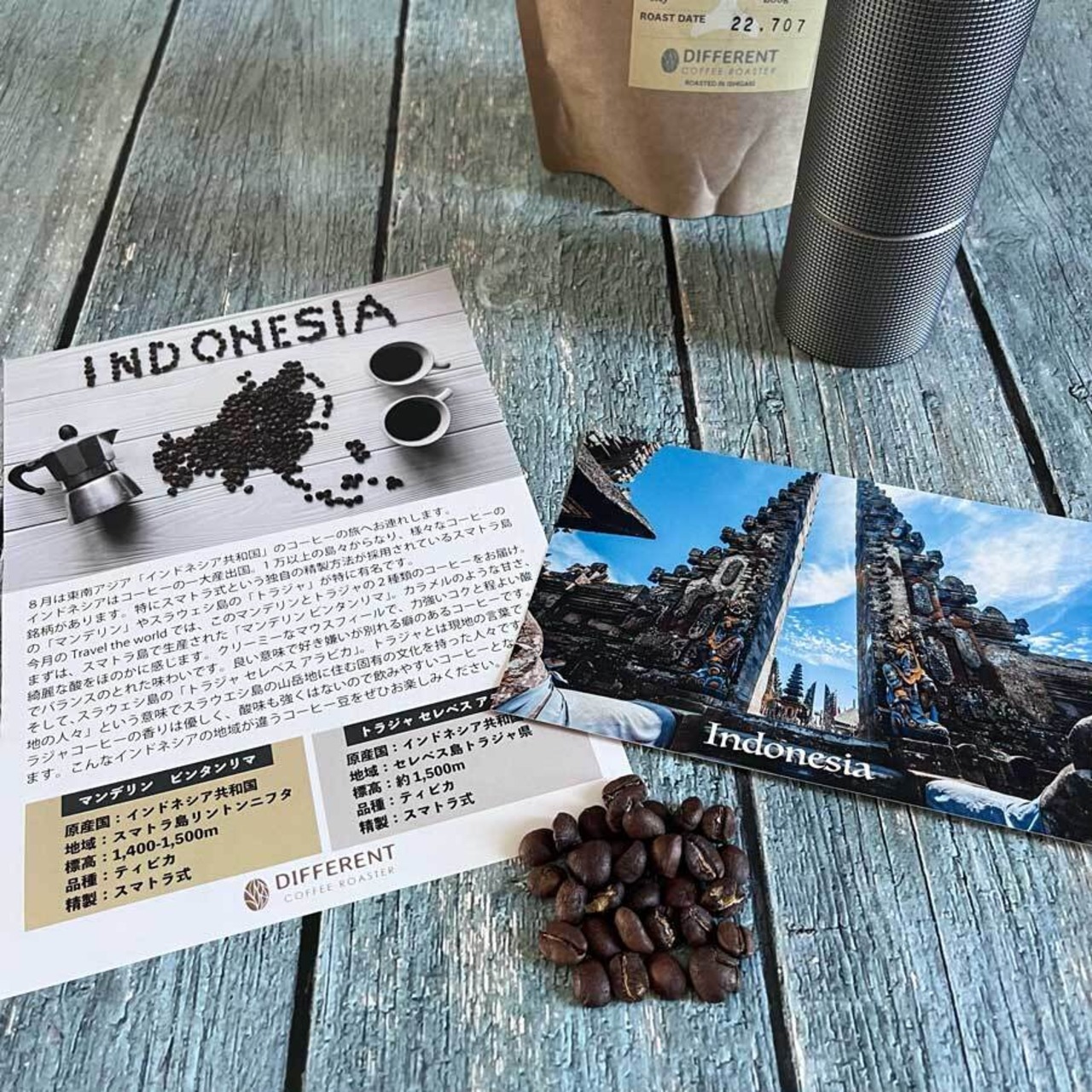 （石垣島在住者限定）旅するコーヒーサブスク「Travel The World 」(１ヶ月毎）