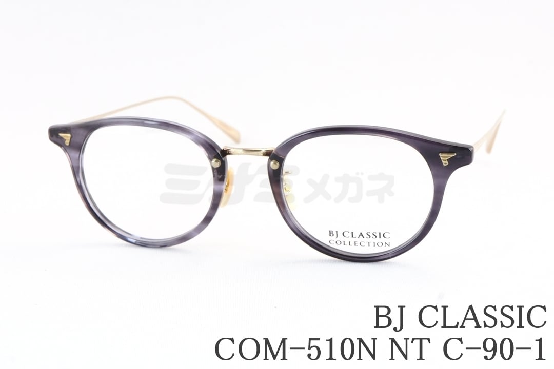 星野源さん着用モデル】BJ CLASSIC メガネ COM-510N NT C-110-15
