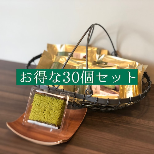 30個セット：石臼挽き伊勢抹茶カステラ（１個）