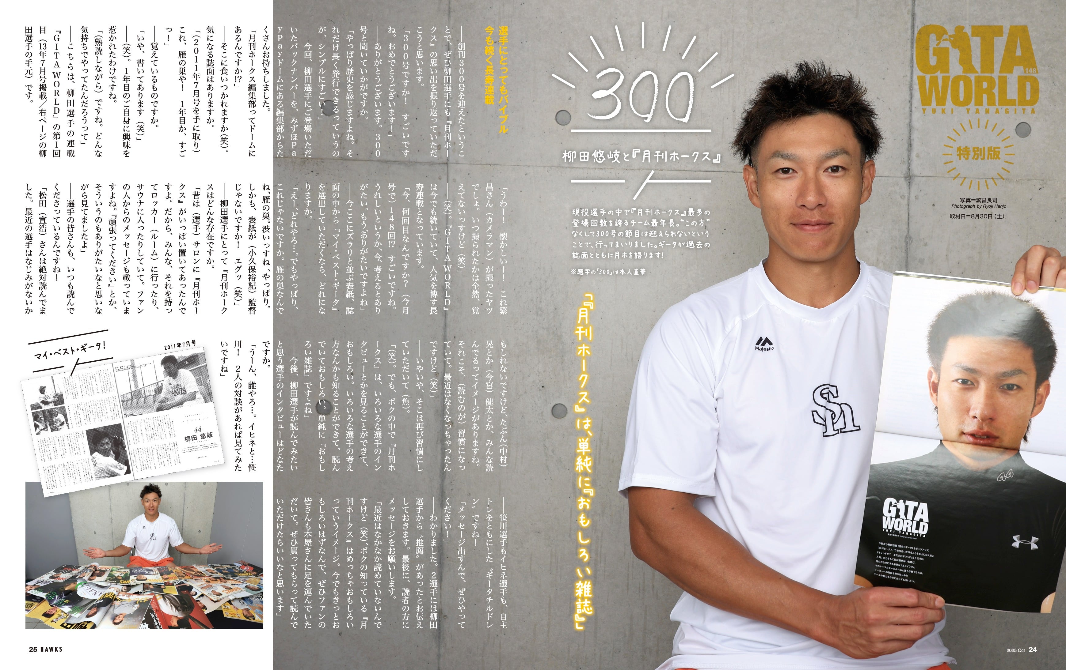 会報誌 運命（雑誌）101-150号　合本 日本運命学会 中村文聡 /悠久書閣 運命学宝典(中村文聰) / 古本、中古本、古書籍の通販は「日本の古本屋