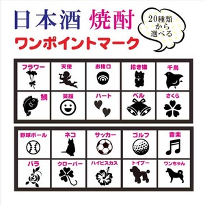 名入れ 日本酒 ギフト 【 純米大吟醸 久保田 萬寿 720ml 名入れ 彫刻 名入れ 酒グラス & ひのき升 セット 】誕生日 プレゼント 父の日 母の日 還暦祝い 喜寿祝い 古希祝い 米寿祝い 萬壽 感謝 贈り物 退職祝い 結婚祝い お中元 お歳暮 クリスマス 結婚記念日 退職祝い 新潟県