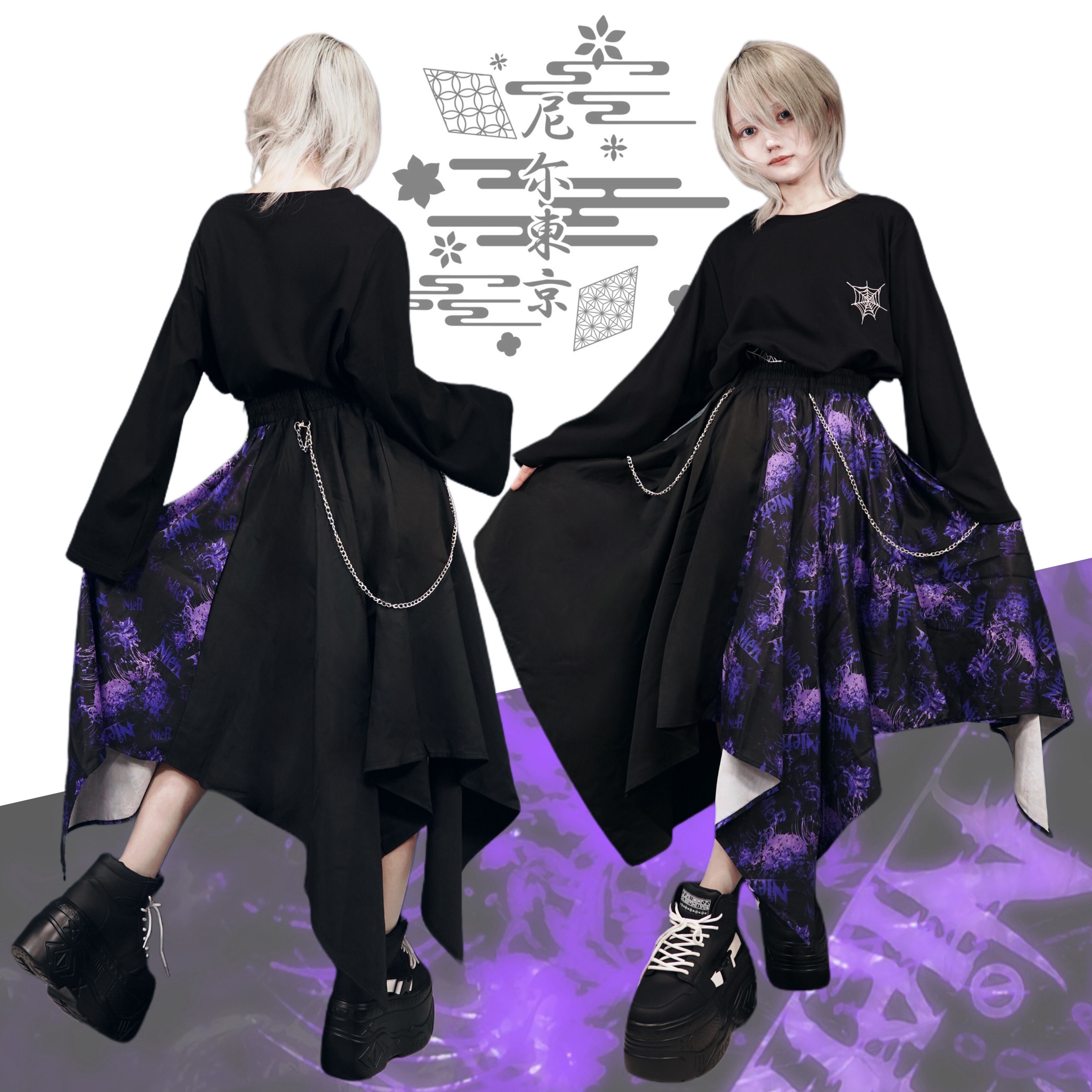 Skirt | NIER CLOTHING