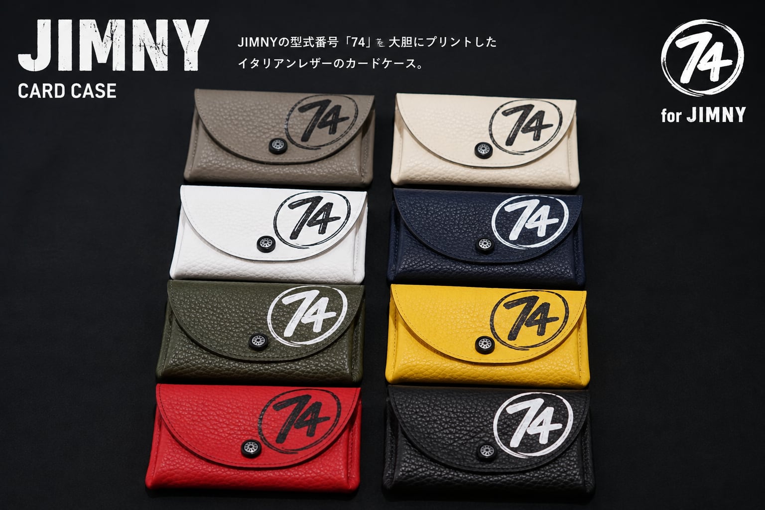 My JIMNY color card case【JB74】