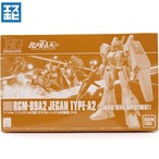 HG 1/144 ジェガンA2型 (ゼネラル・レビル配備機)