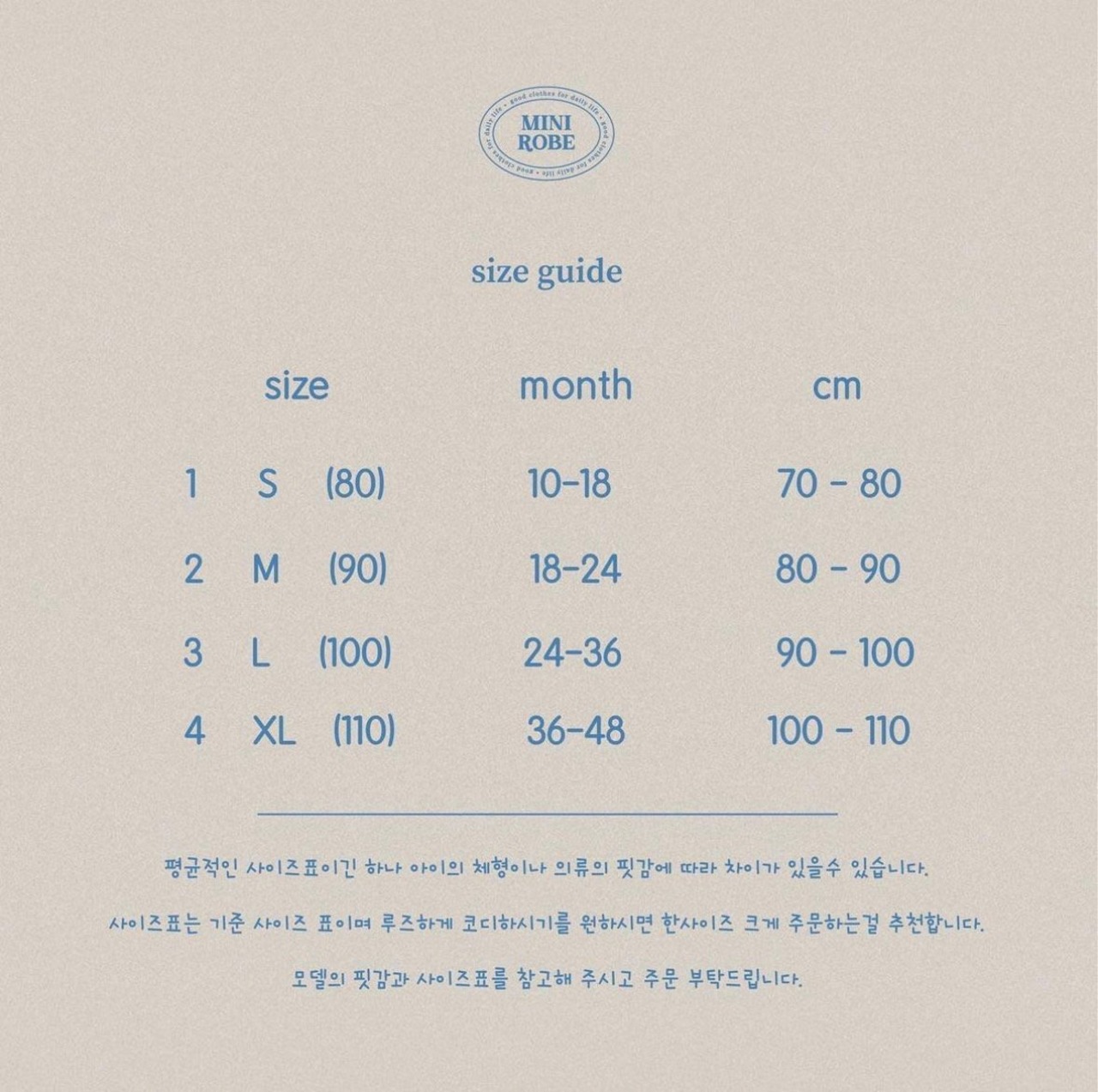 即納♡ 100-110cm kangaroo hoodie / minirobe - 2