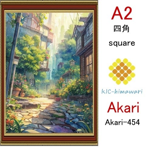 【国内製造】A2サイズ  四角ビーズ【akari-454】ダイヤモンドアート