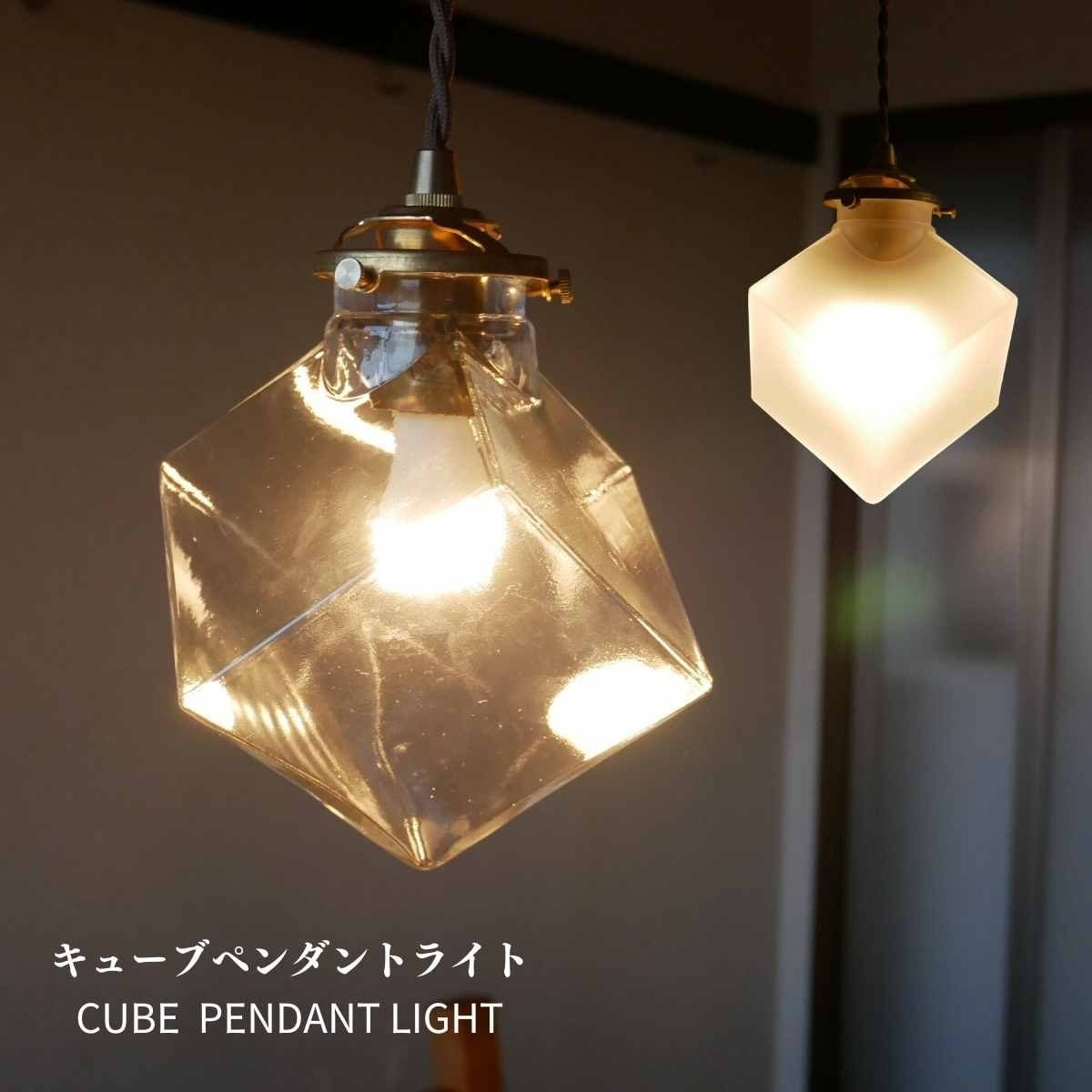 ダクトレール用】CUBE ペンダントライト KMP-7187-SD-0033 | 照明専門