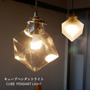 【ダクトレール用】CUBE ペンダントライト KMP-7187-SD-0033