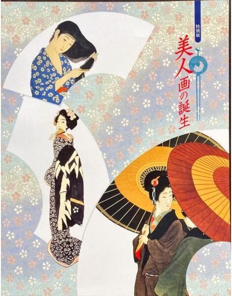 武蔵野美術大学のデザイン教育アーカイブ「タイポグラフィ教育1」展