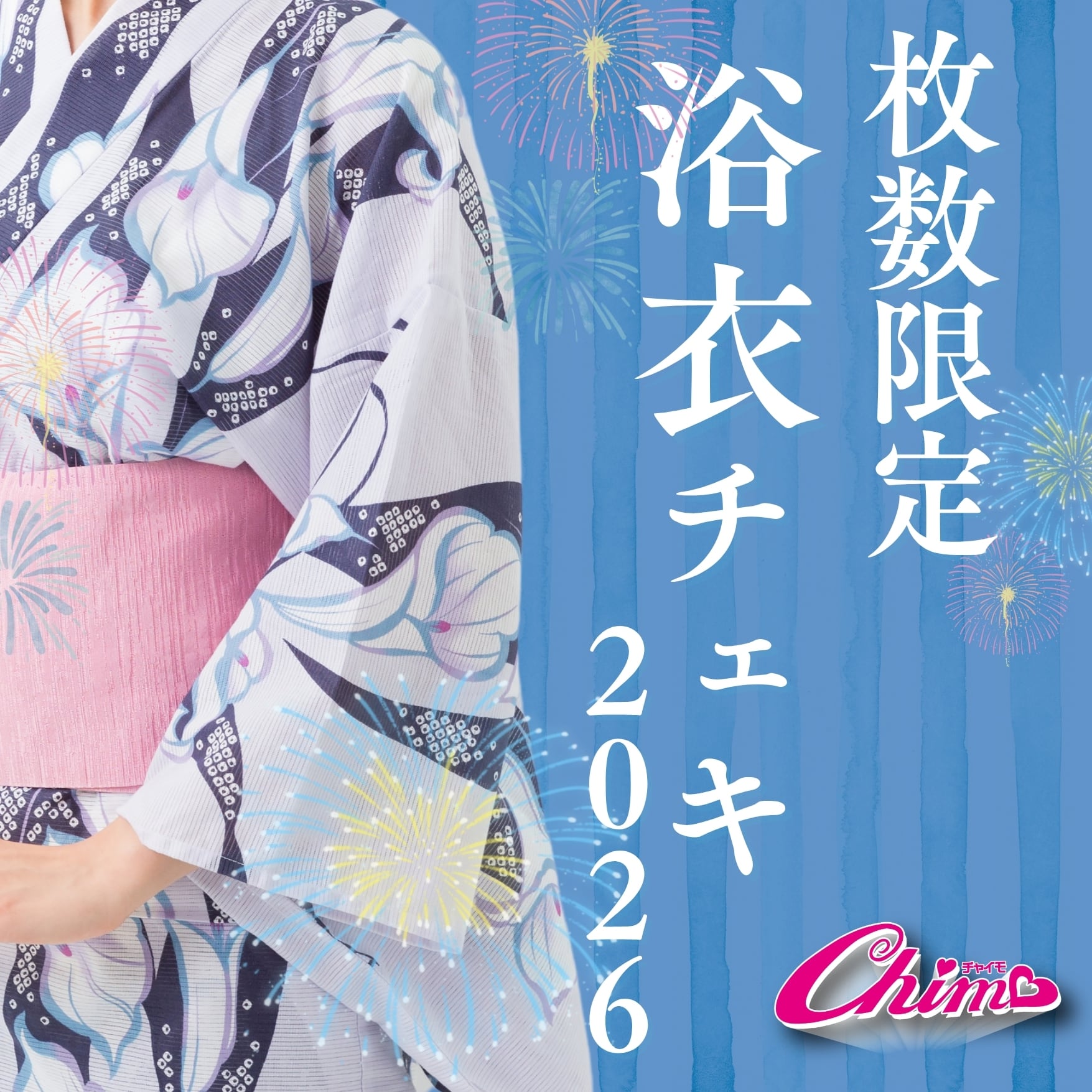Chimo official SHOP