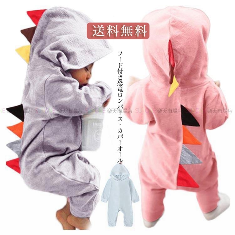 えん　良品　パウダーカバーオール　ピンク系キッズ110 えん様専用 良品 パウダーカバーオール ピンク系キッズ110 【公式通販】